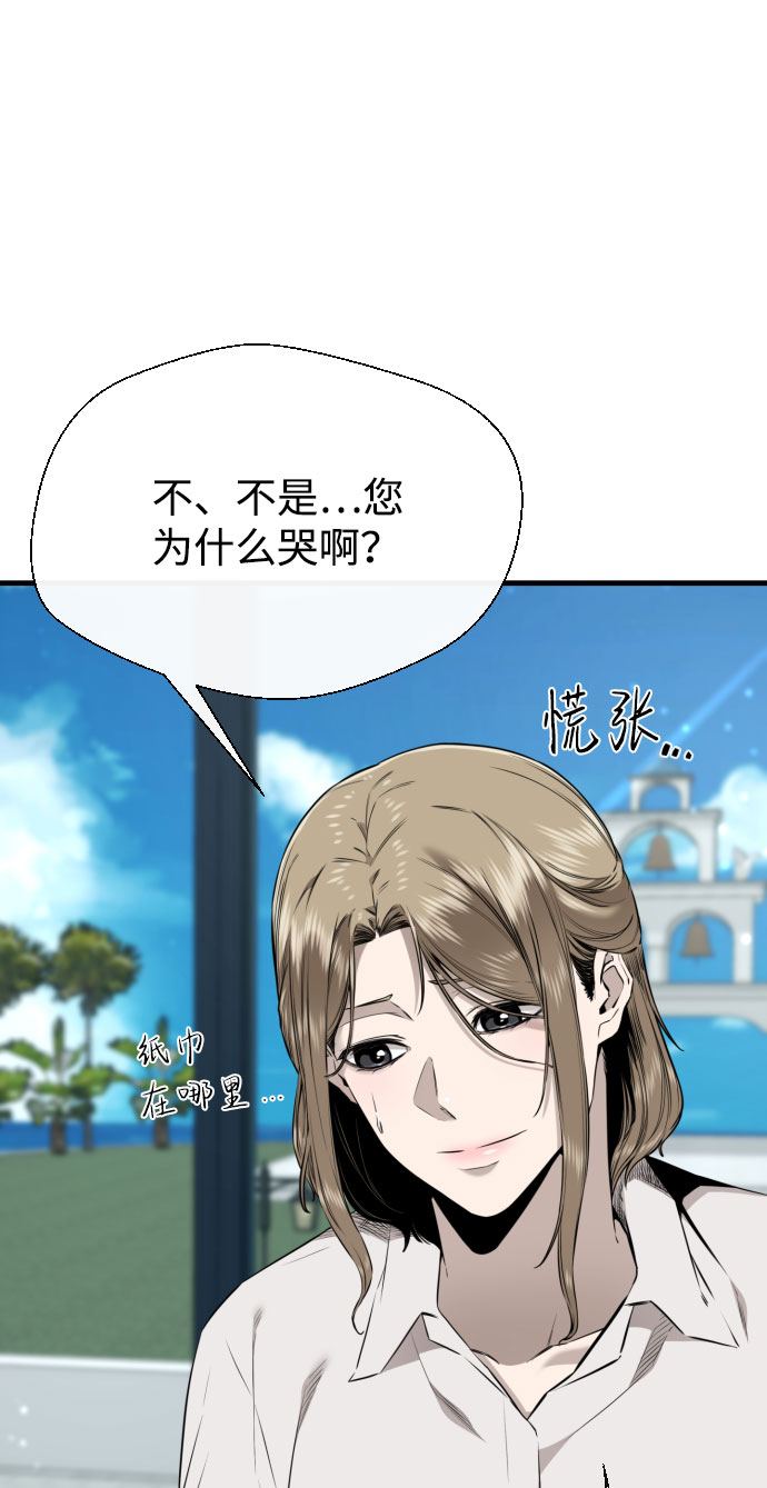 第64话94