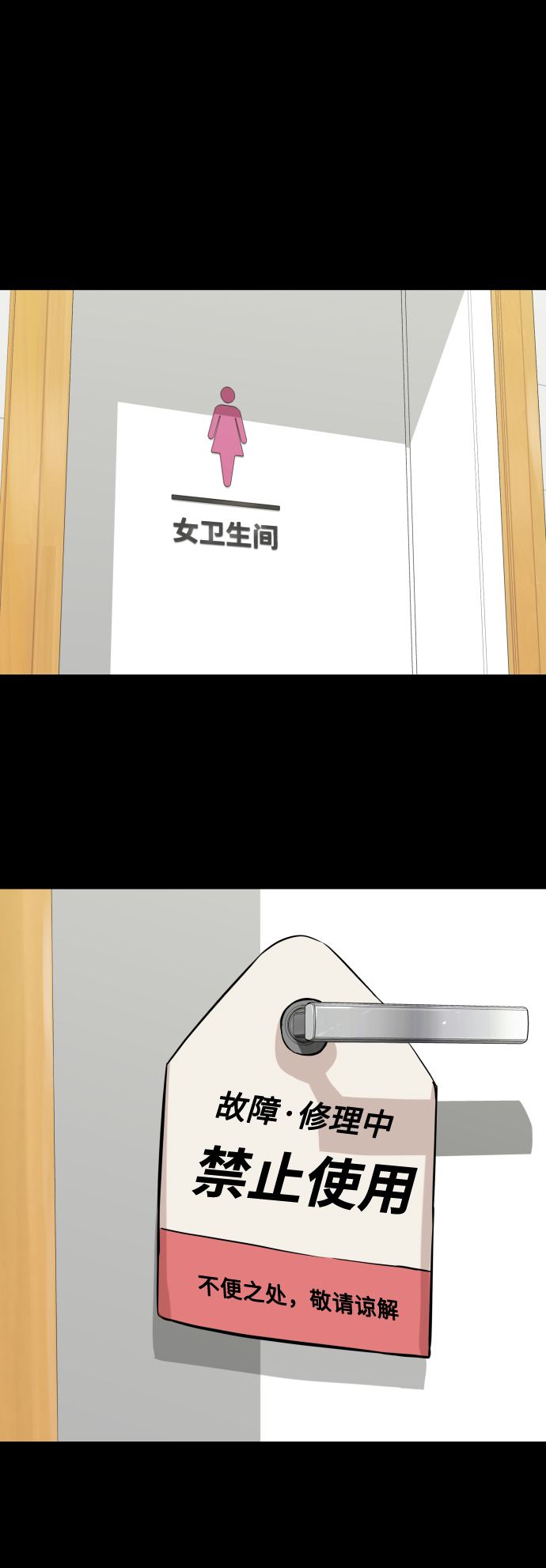 第7话41