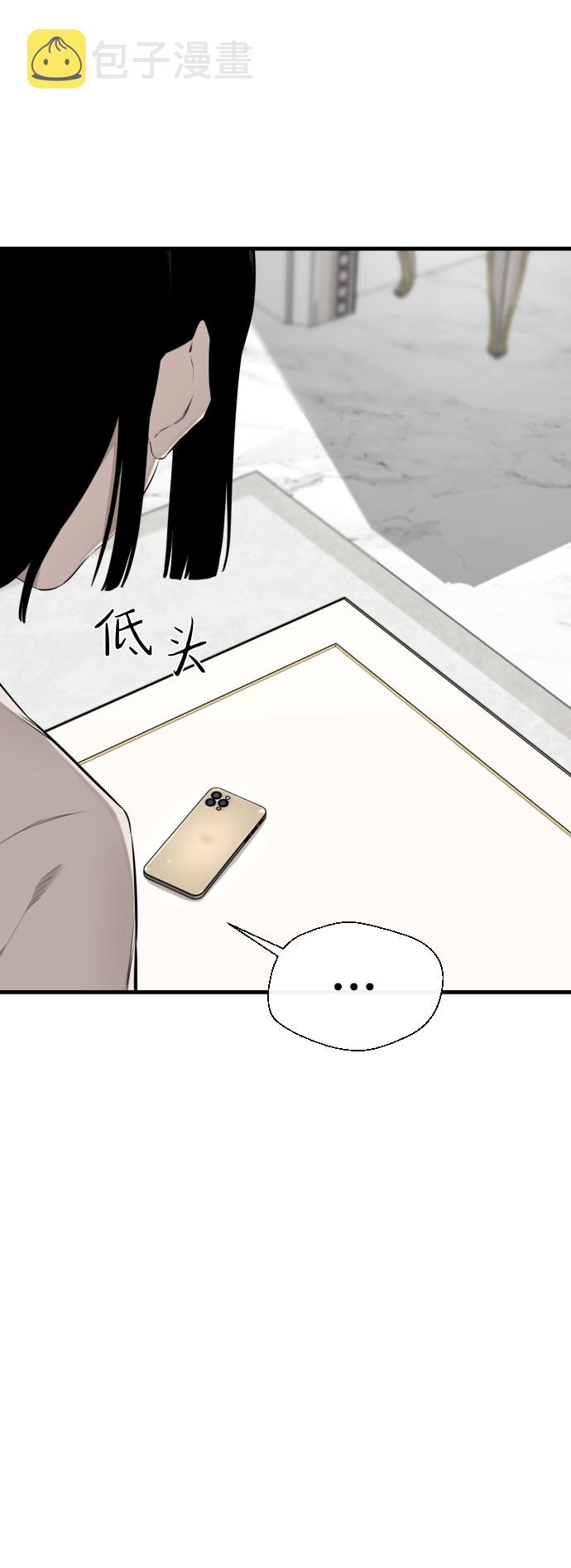 第29话38