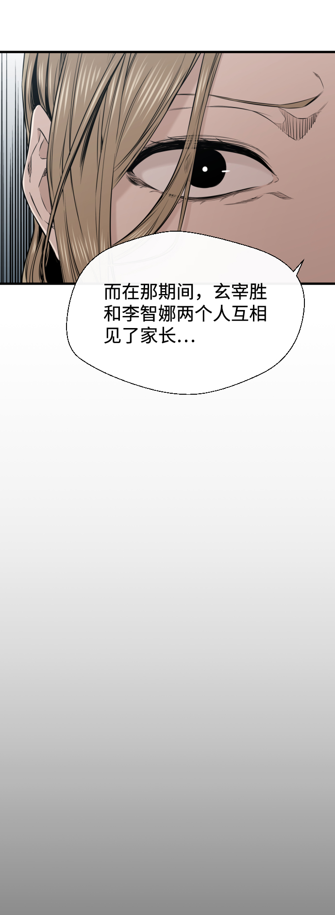 第20话33