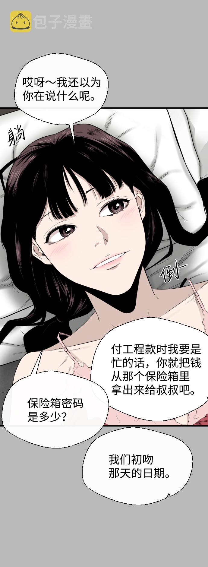 第21话55