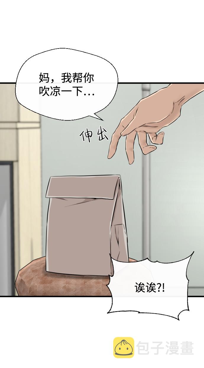 第15话22