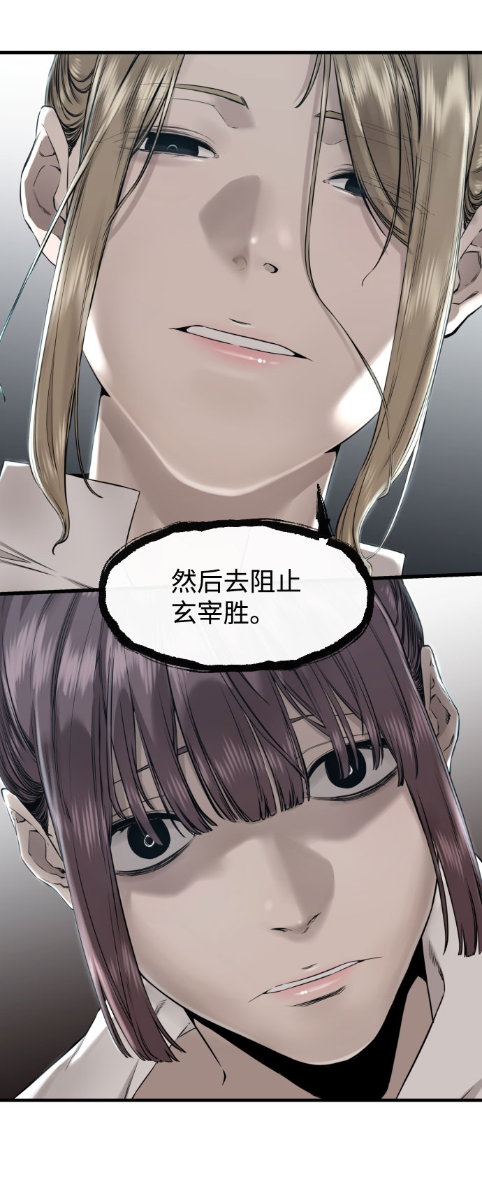 第45话77