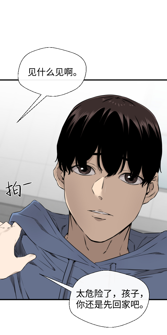 第42话30