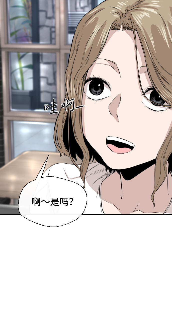 第9话57