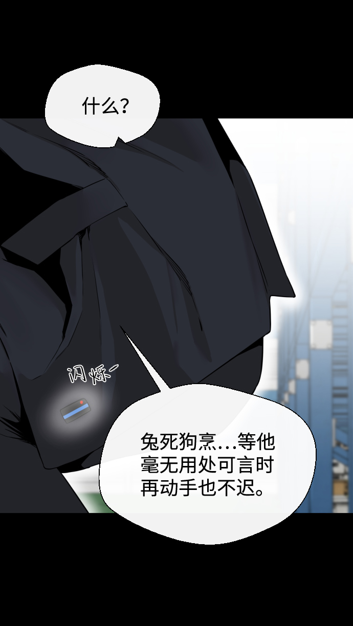 第48话71