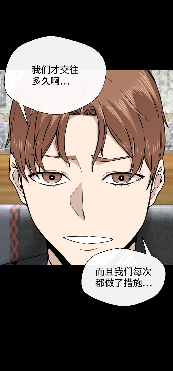 第13话33