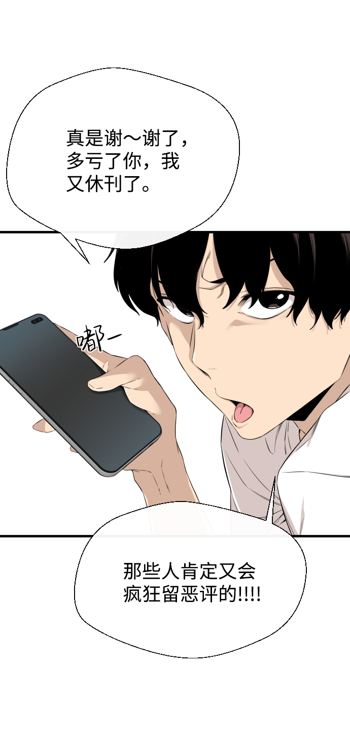 第3话71