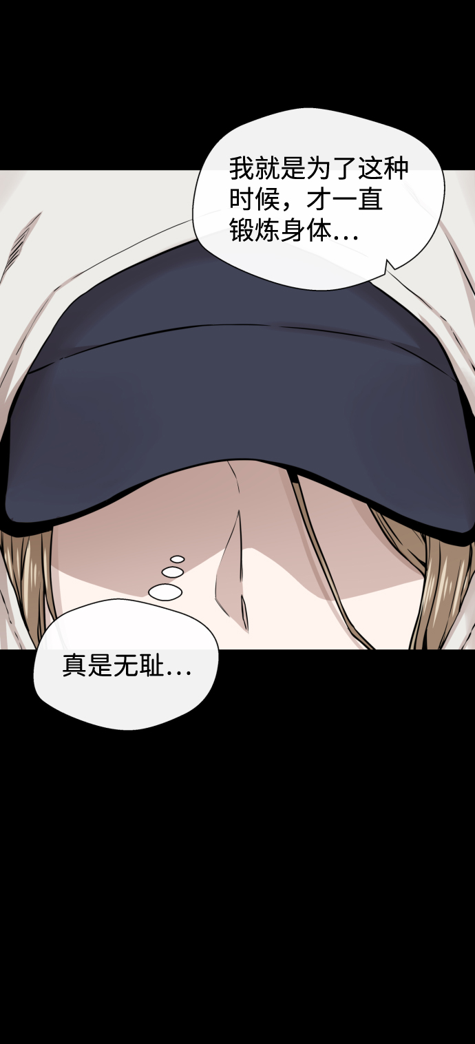 第13话16