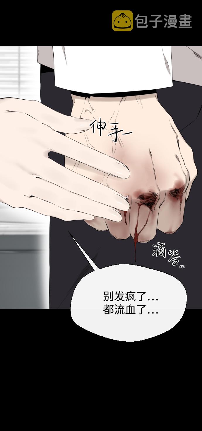 第31话45