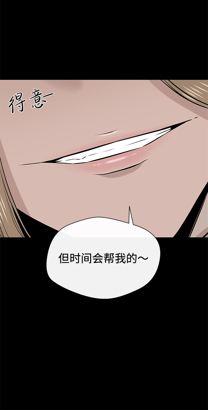 第23话49