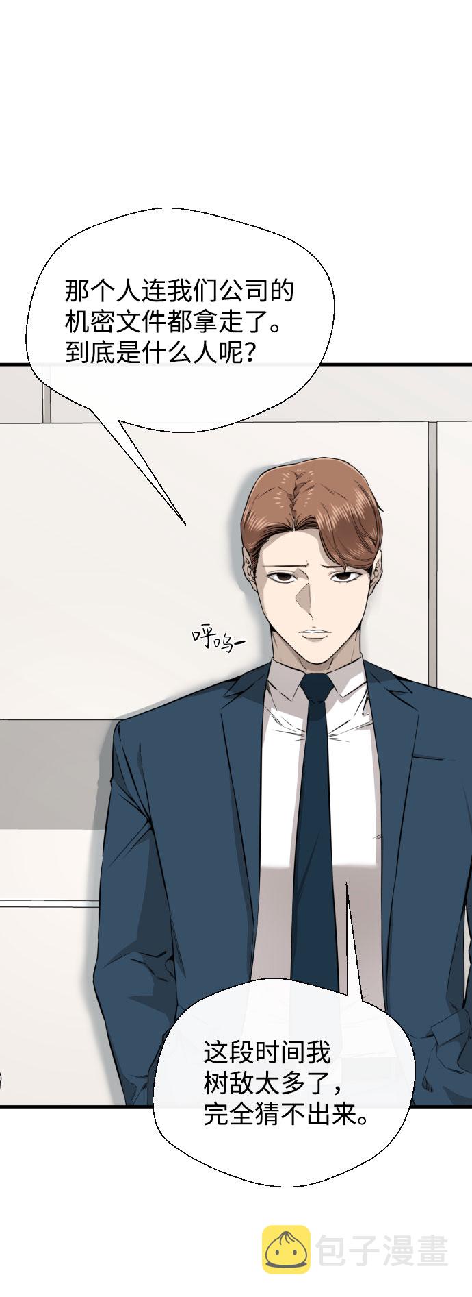第51话67