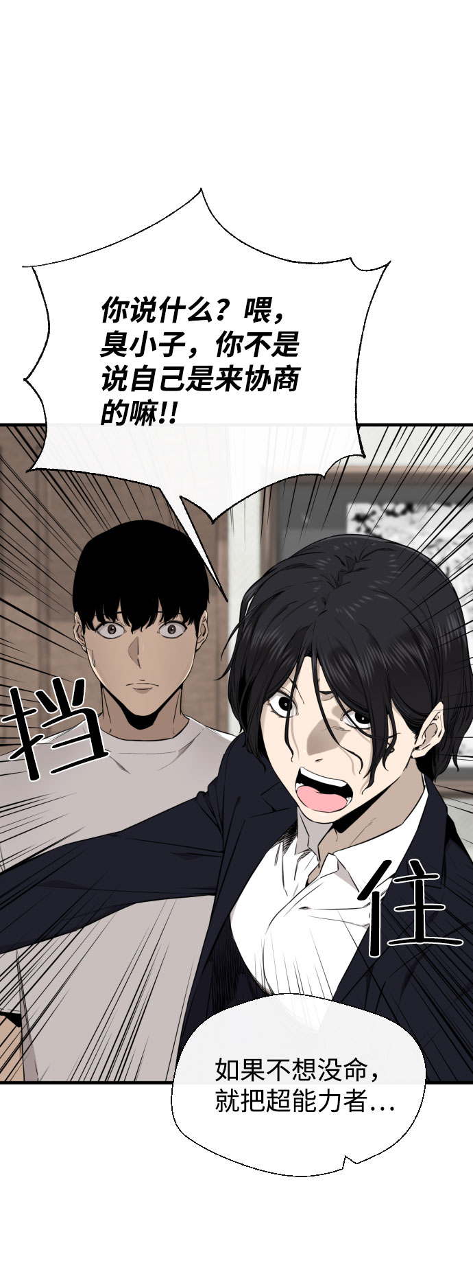 第52话36