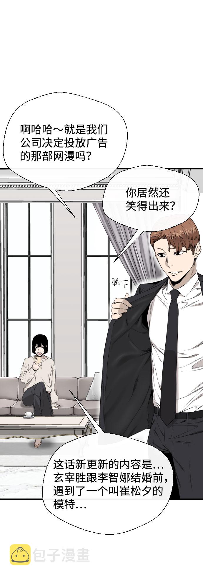 第29话29