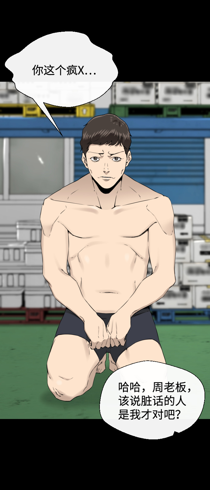 第48话26