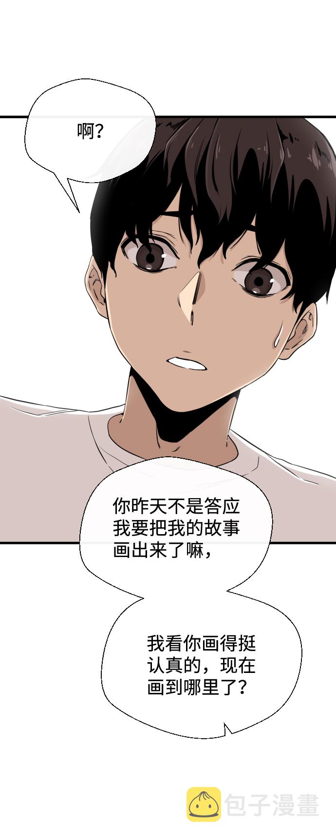 第7话6
