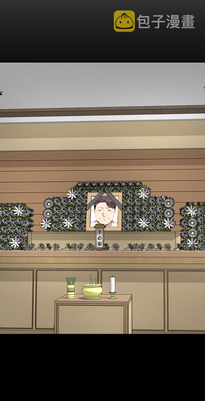 第39话58