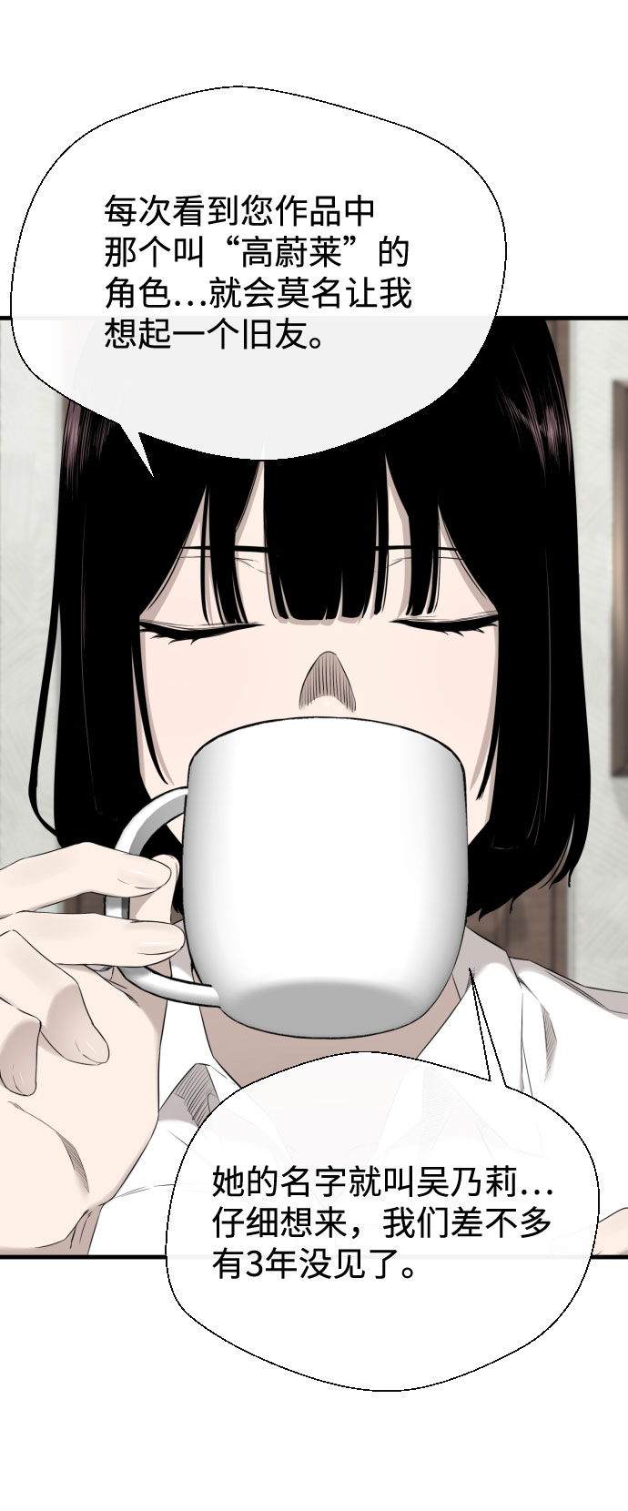 第30话5