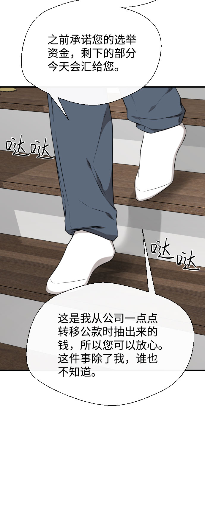 第60话14