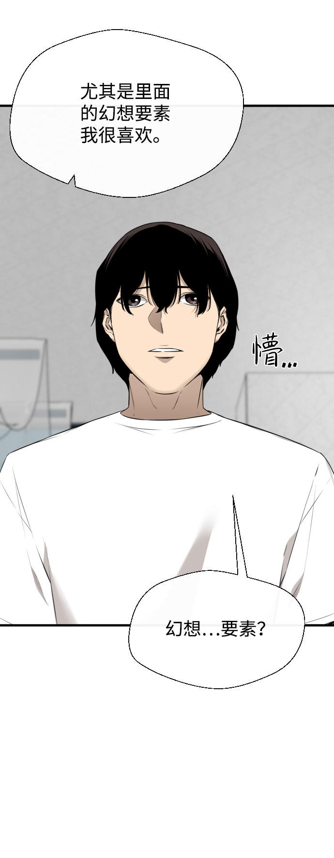 第64话67