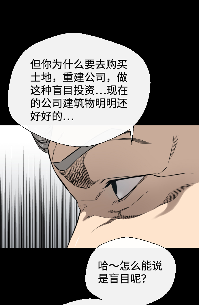 第40话69