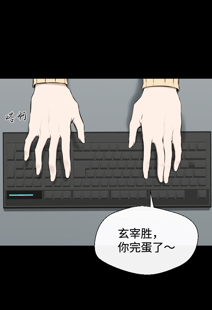 第17话43