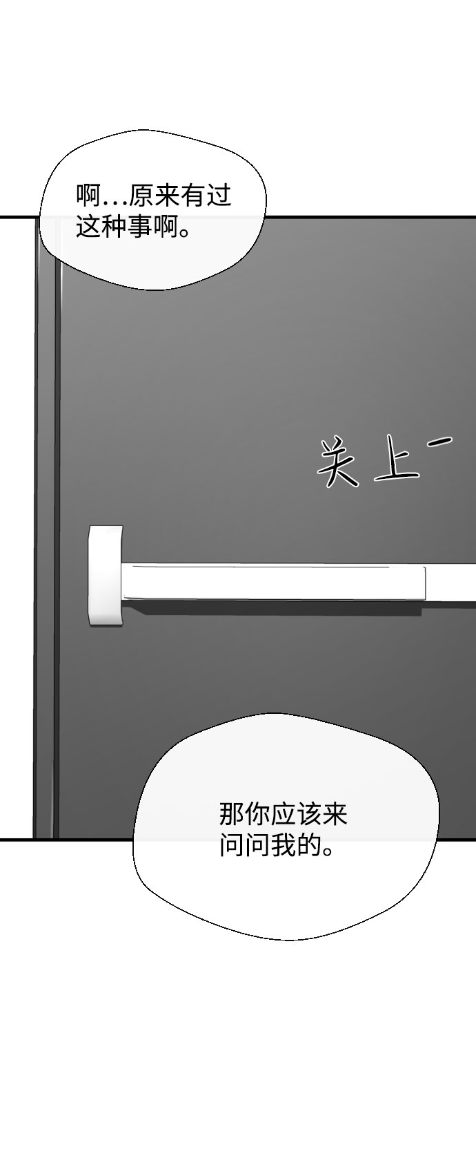 第44话20