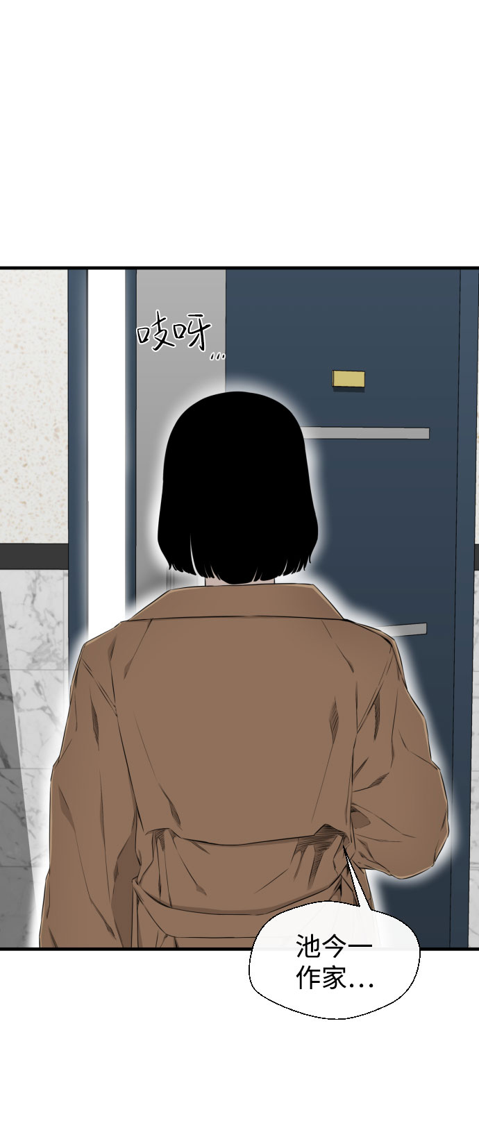 第29话67