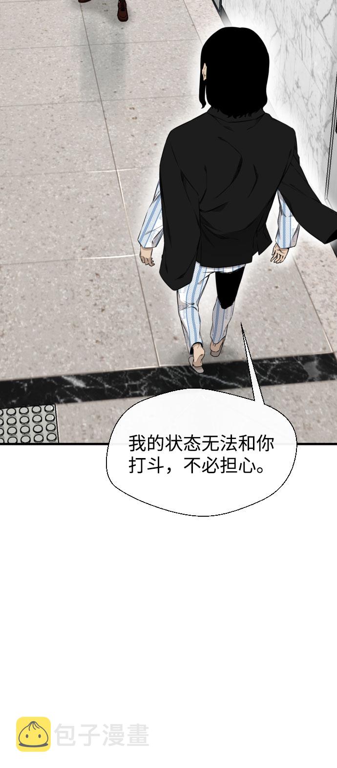 第52话30
