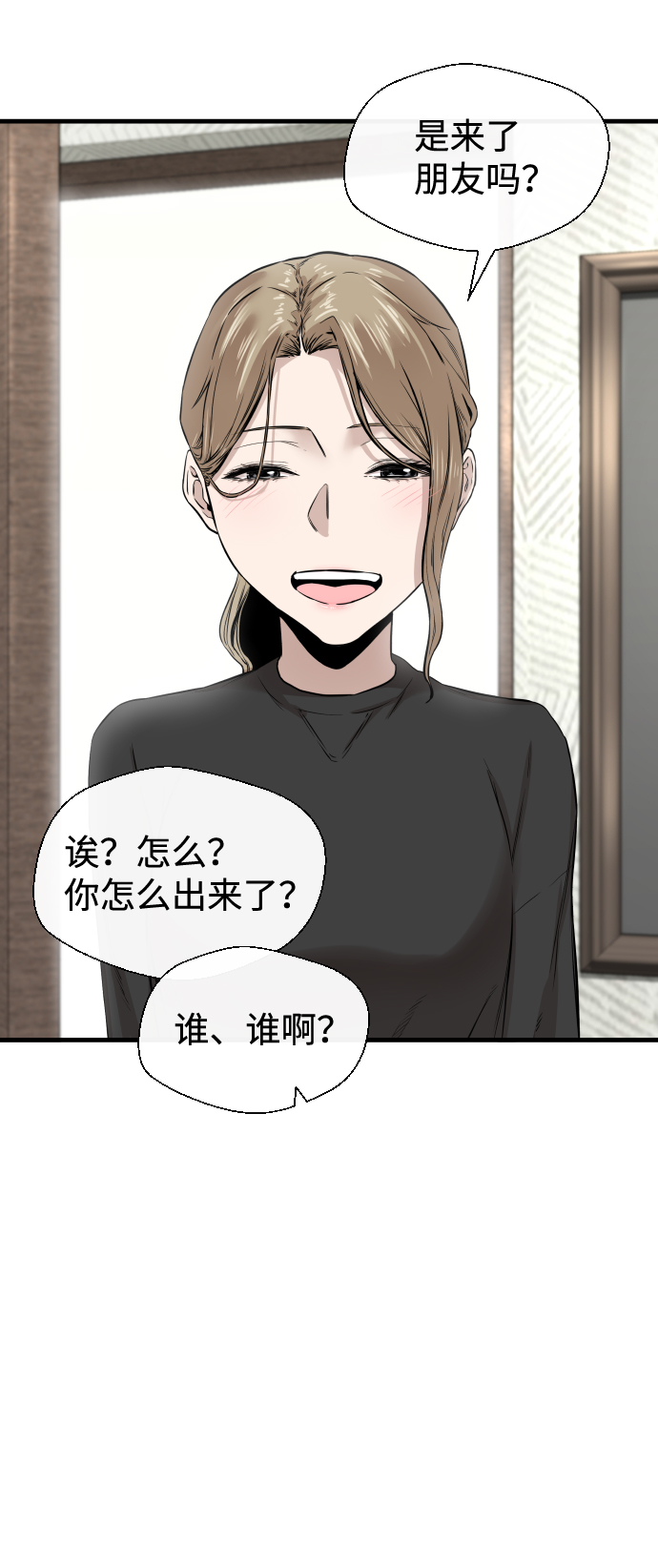 第9话31