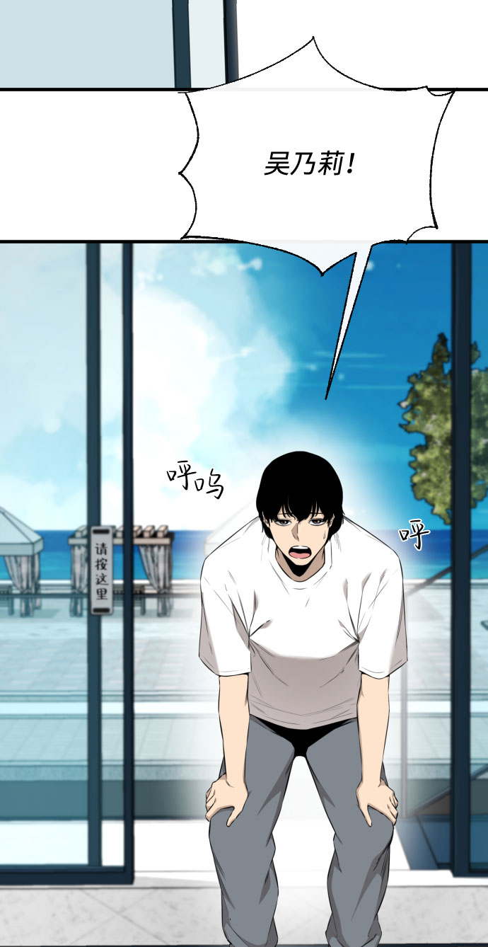 第64话54