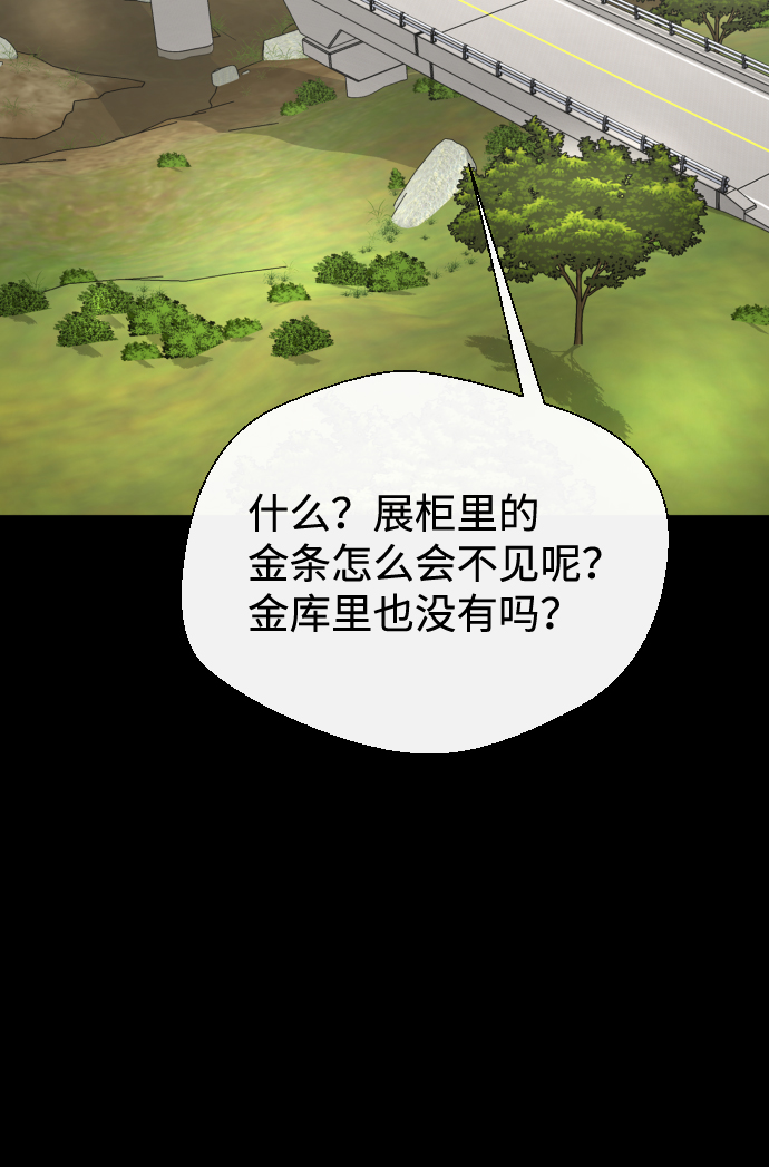 第24话32