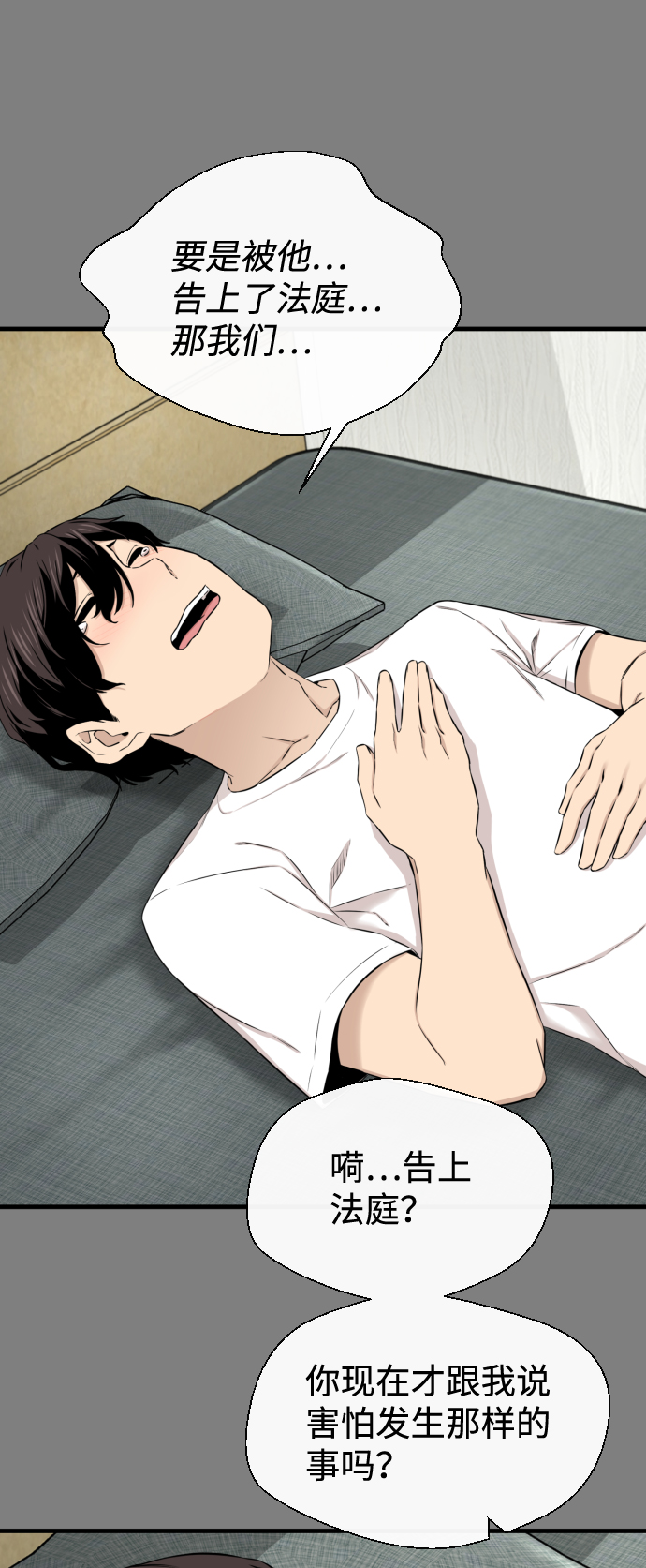第16话69
