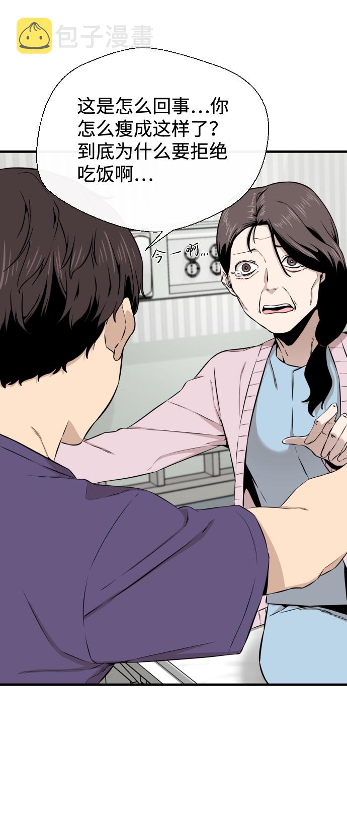 第15话20