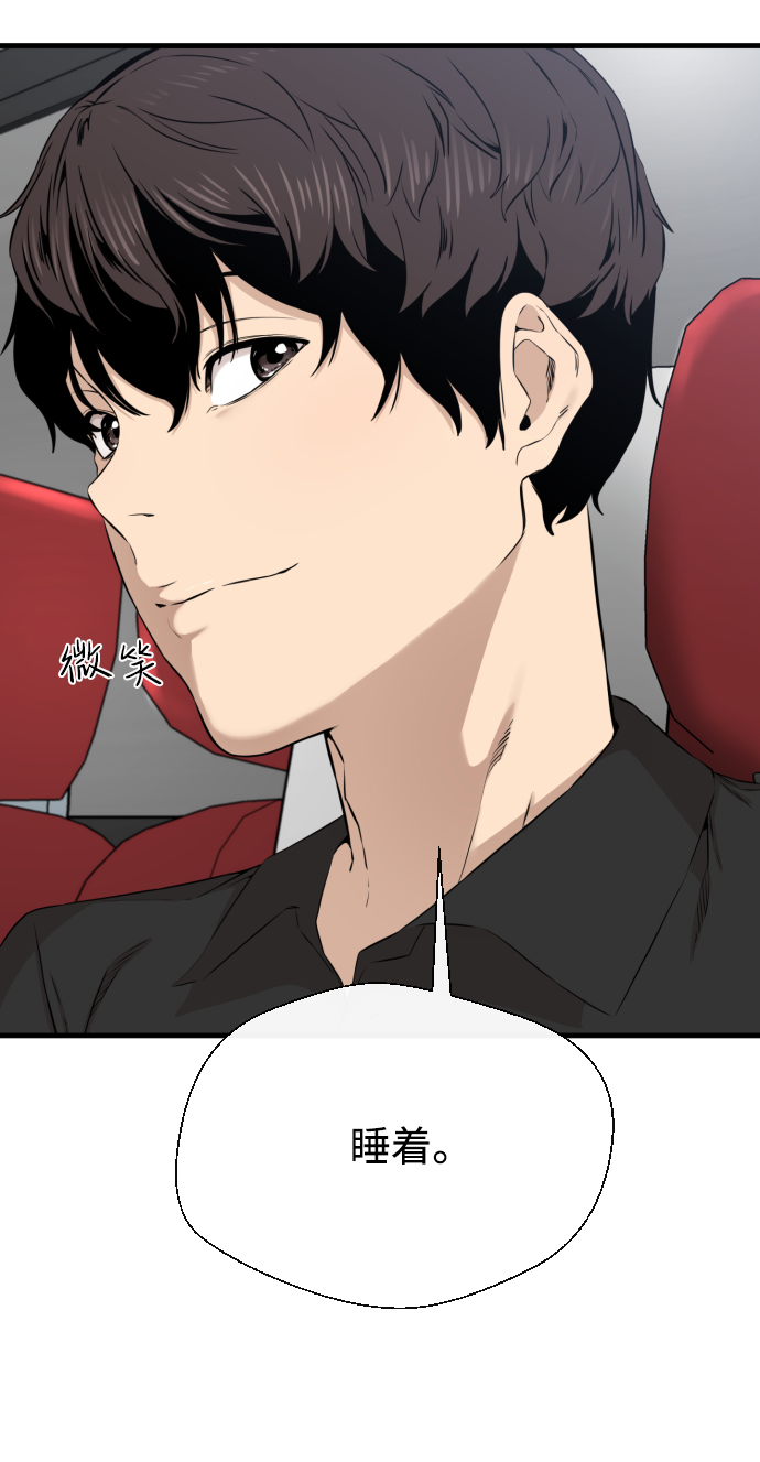 第14话83