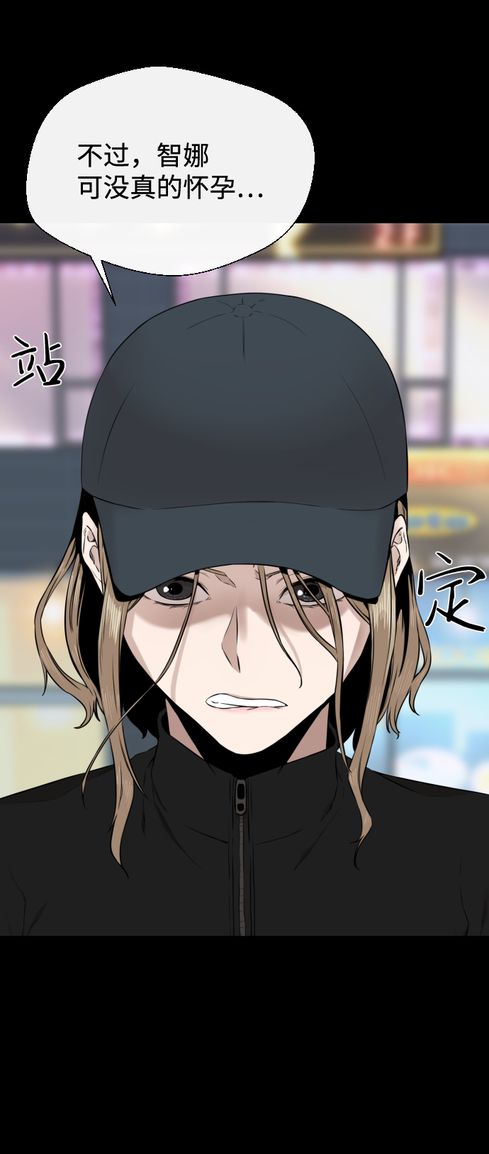 第17话74