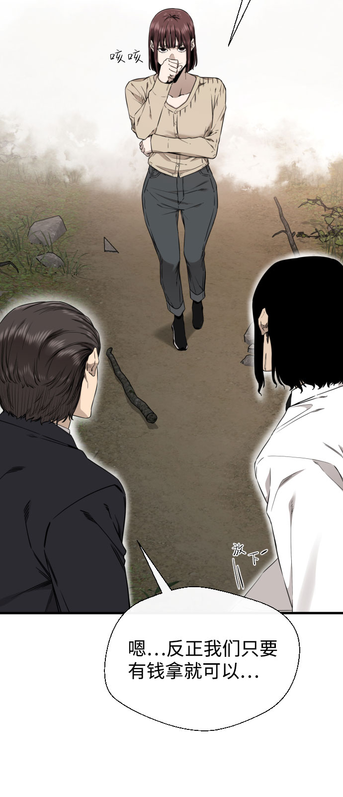 第54话17