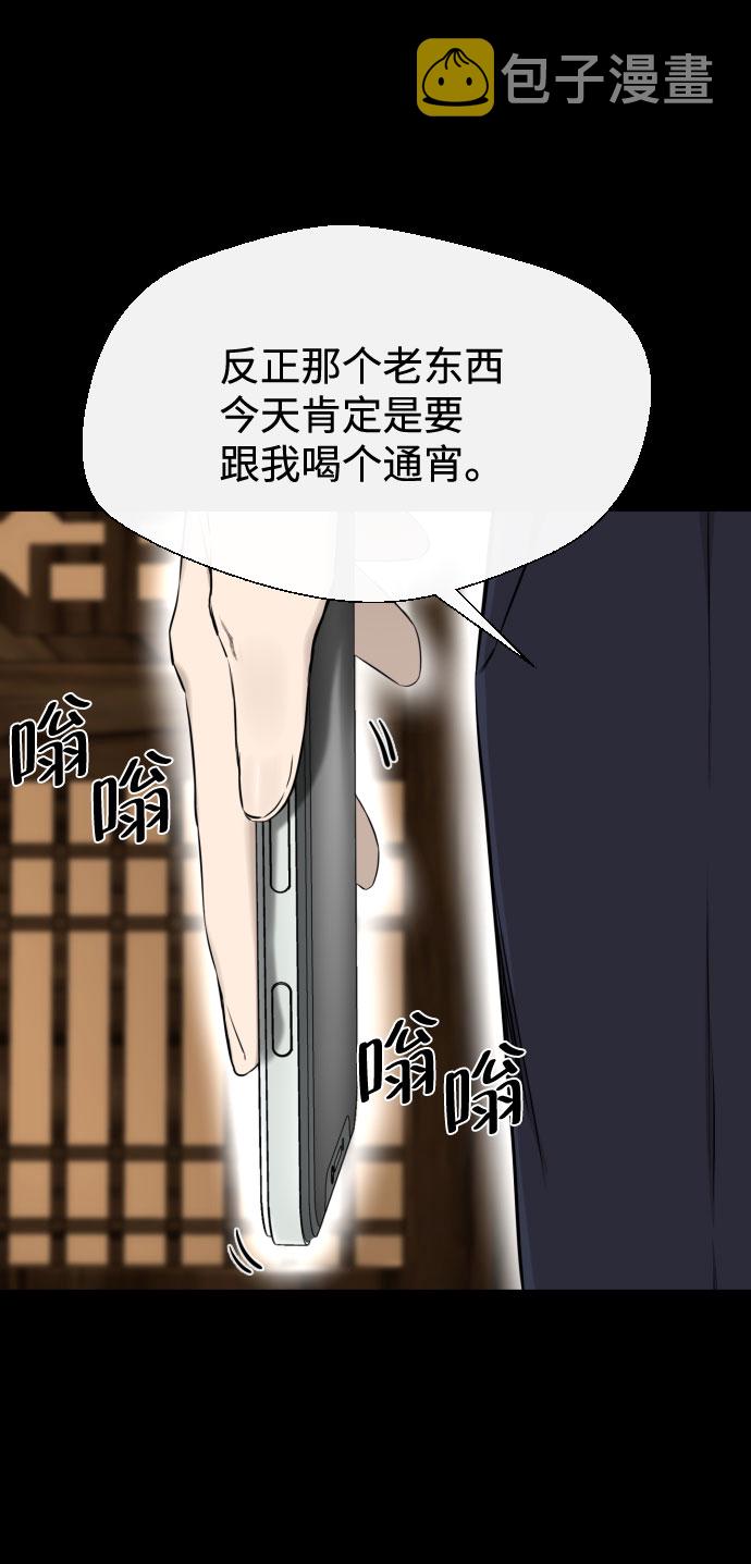 第27话53