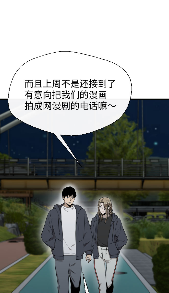 第65话（最终话）33