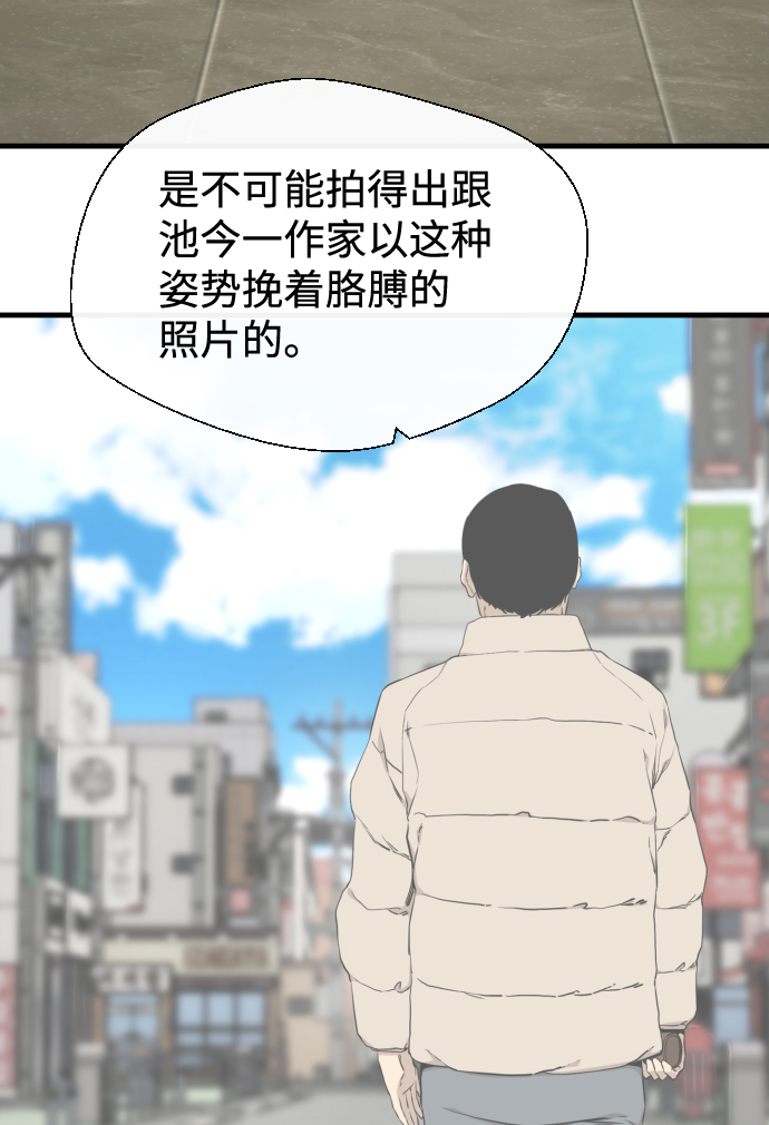 第37话25