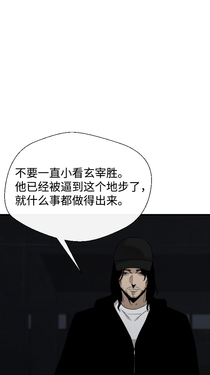 第57话59