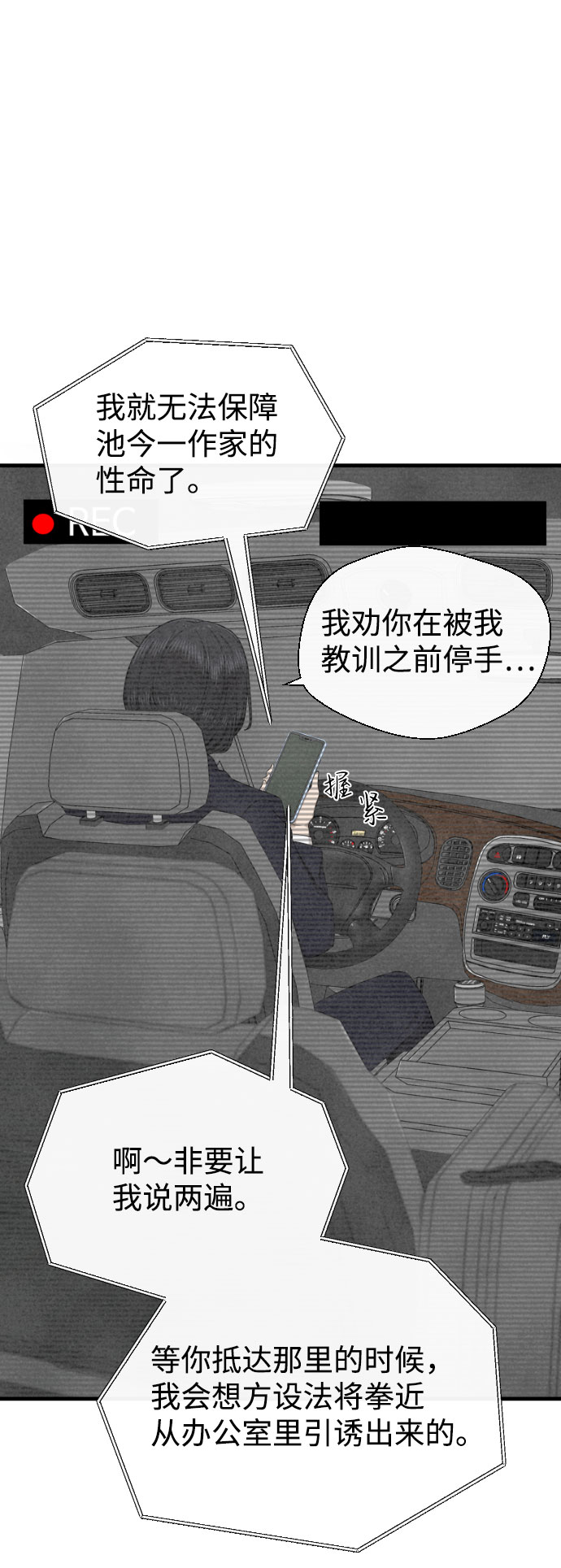 第49话49
