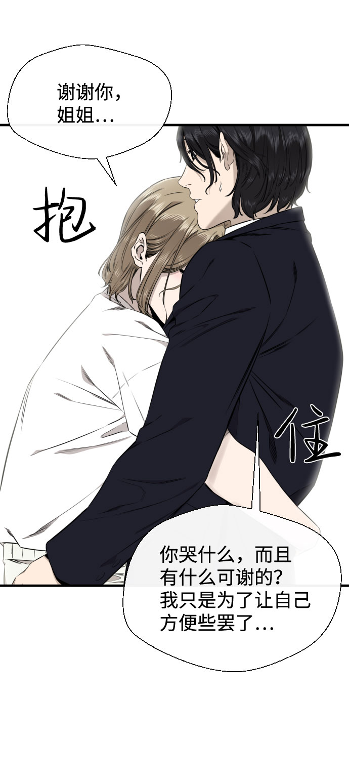 第43话43