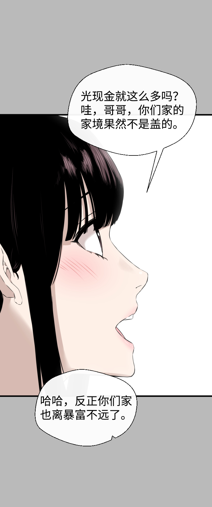 第21话49