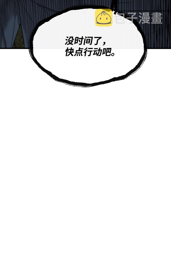 第59话120