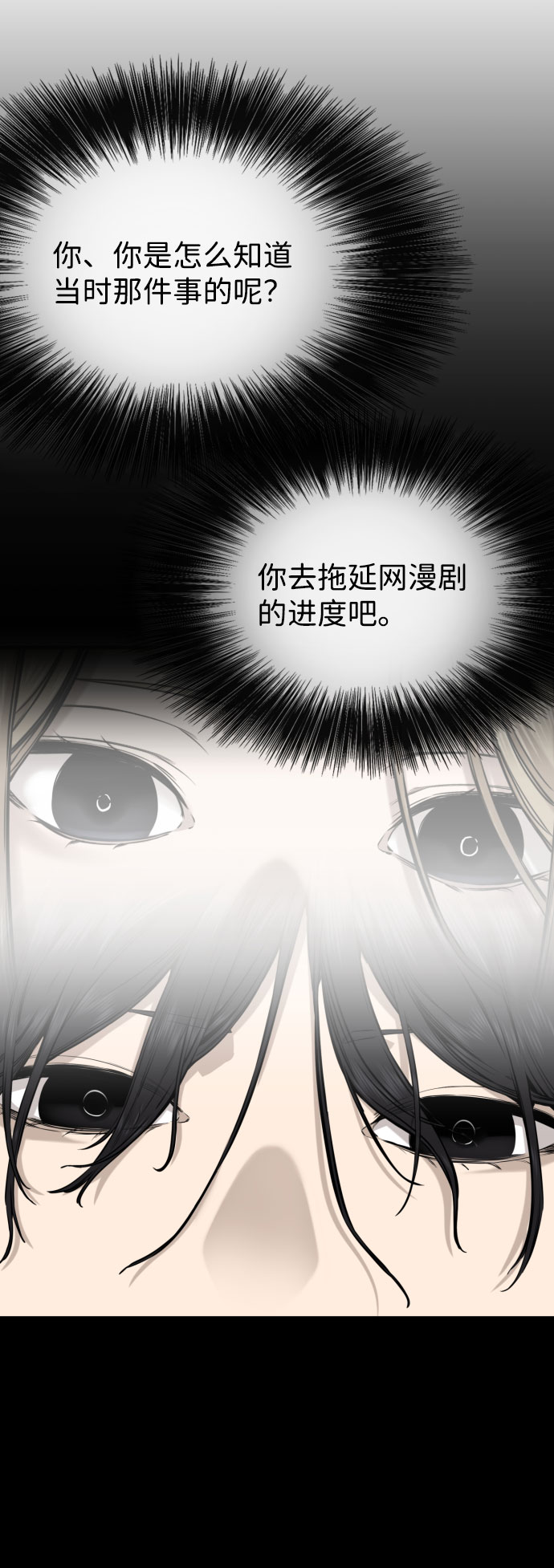 第46话5