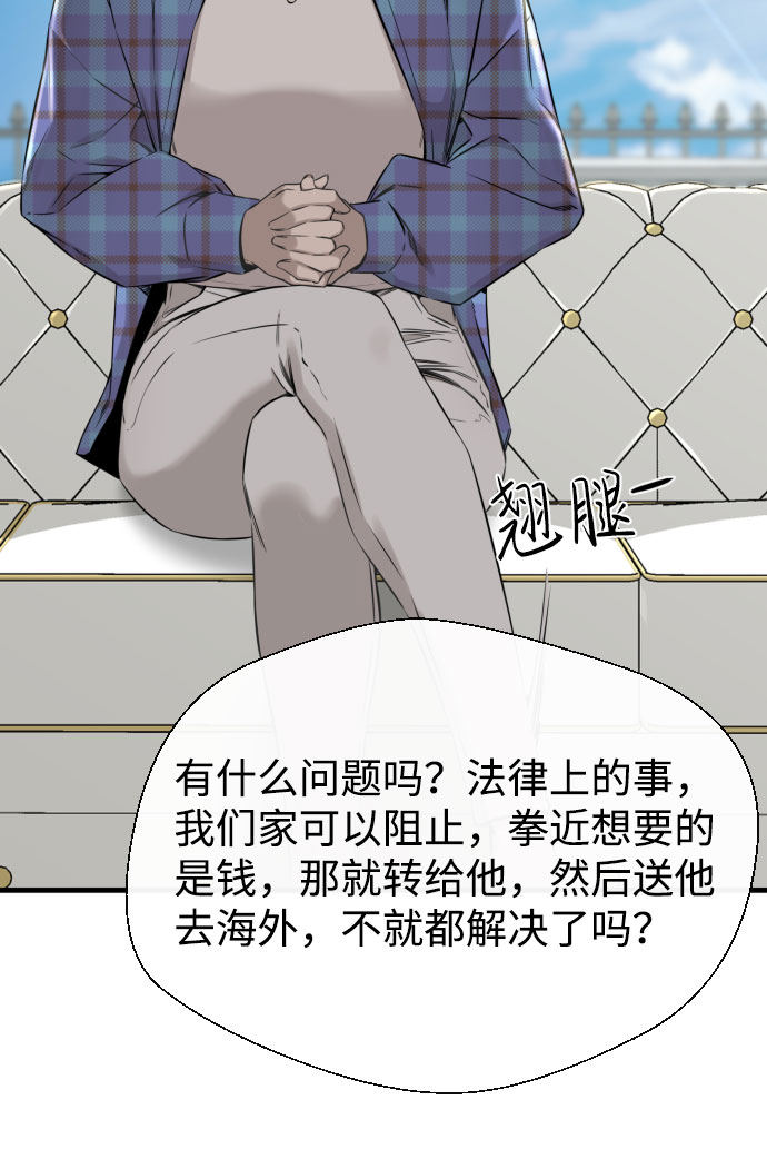 第57话29