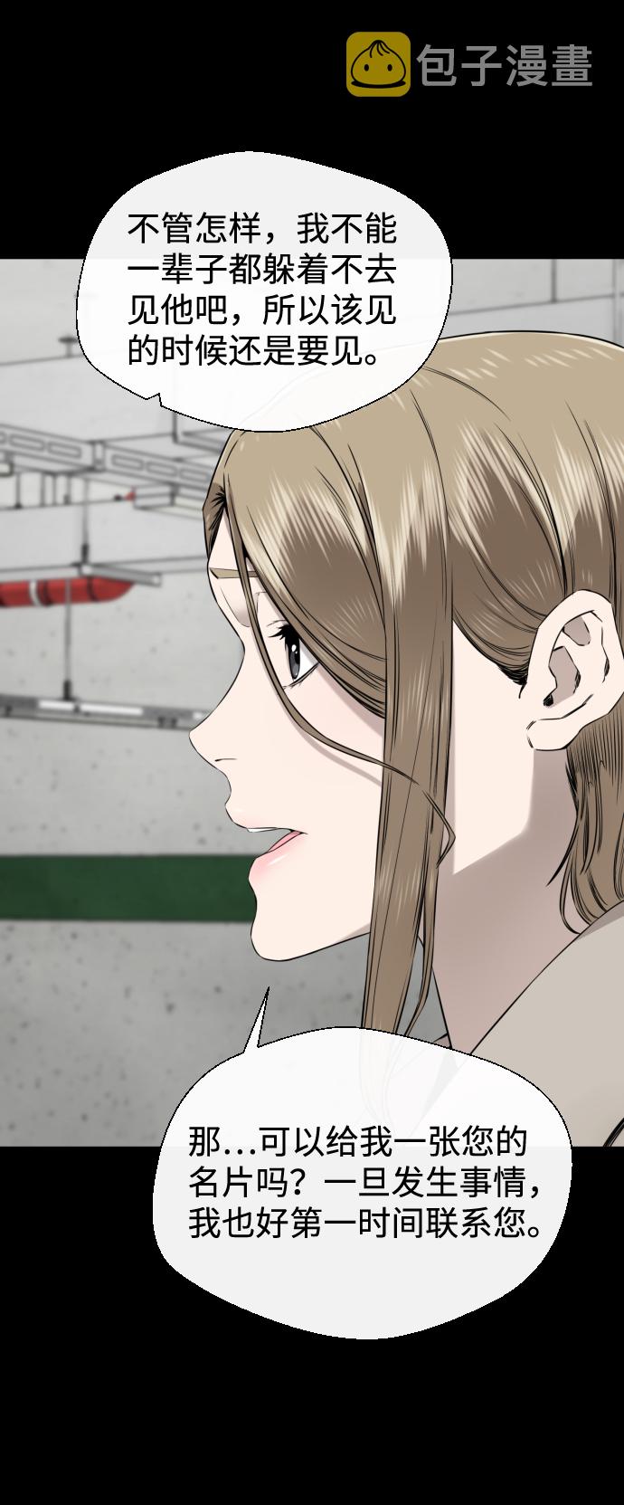 第41话22