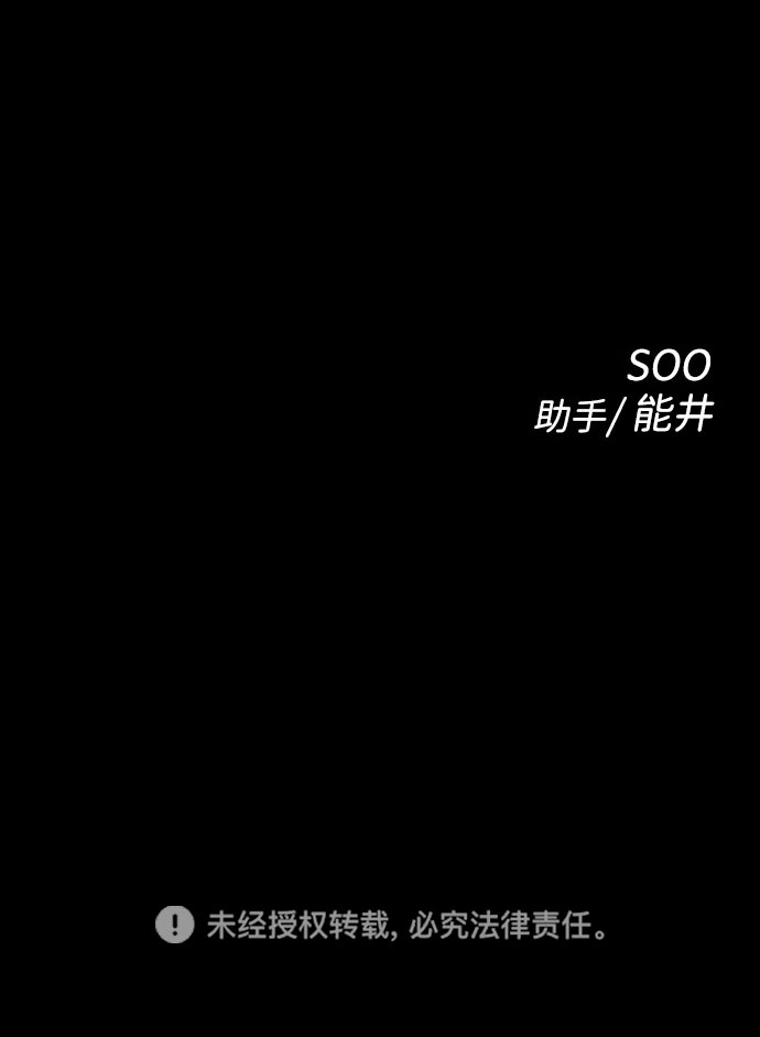 第40话86