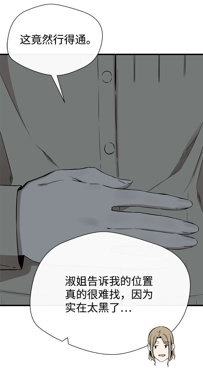 第54话58